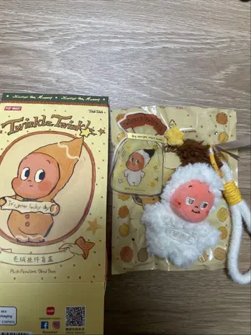 twinkletwinkle savor the Moment