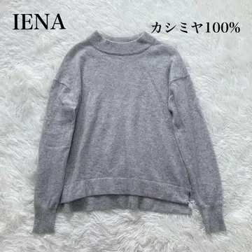 IENA 이에나 캐시미어 100% 하이넥 니트 스웨터 그레이
