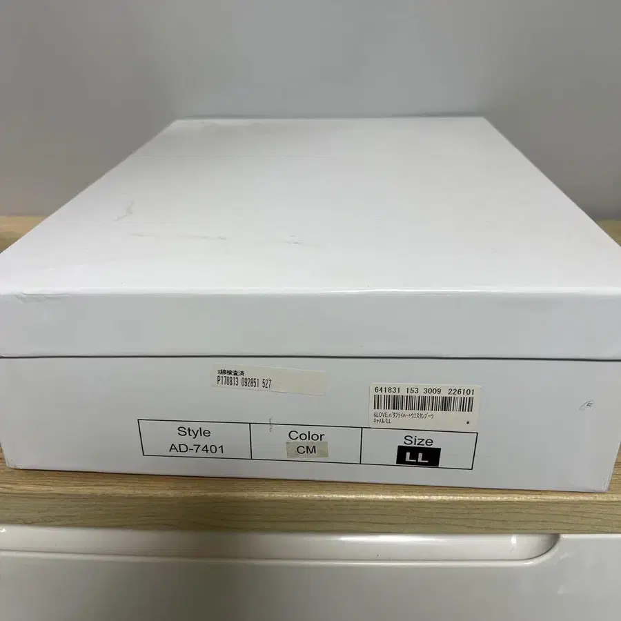 7번째 상품 이미지