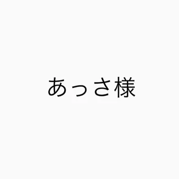 M!LK 트레이딩 카드 야마나카 유타로 하트 팬미