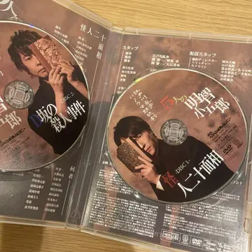 헤로헤로Q컴퍼니 5인의 아케치 코고로 DVD
