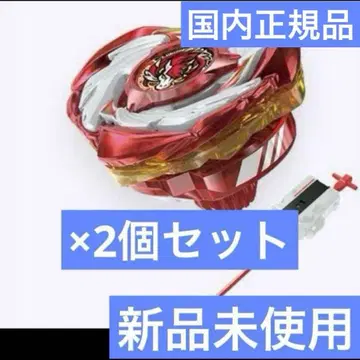 BEYBLADE X CX-00 페가수스 블라스트 2개 세트