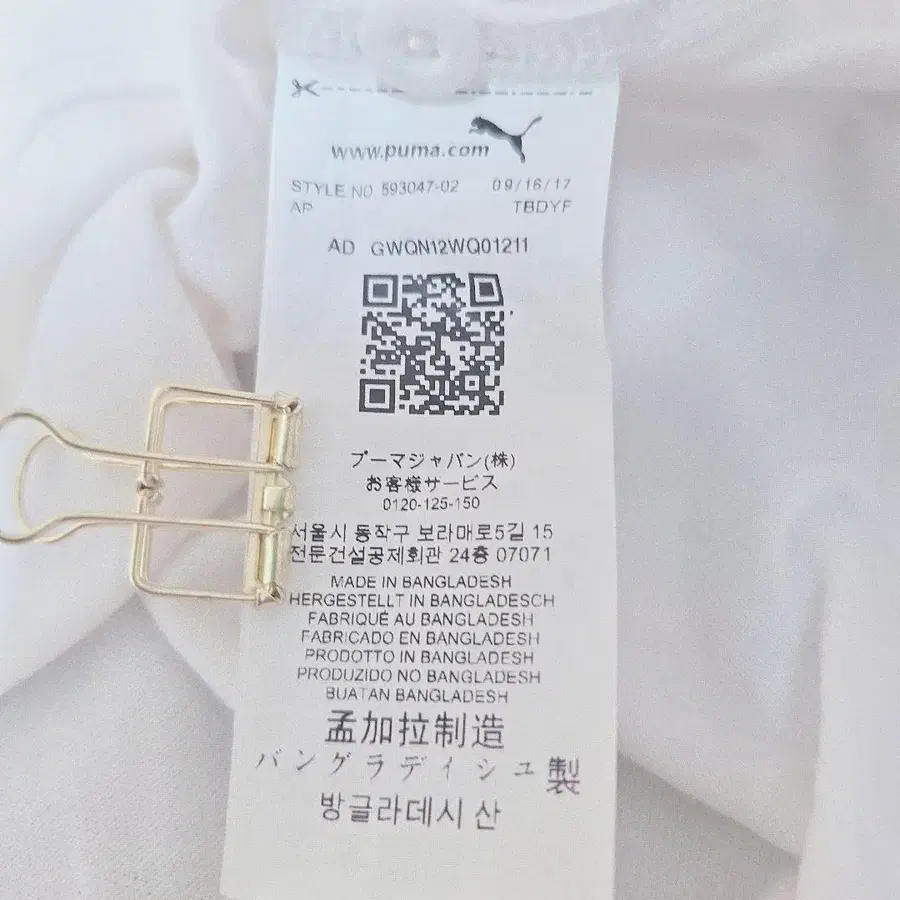 11번째 상품 이미지