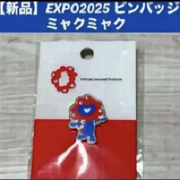 [ 새상품 ] EXPO2025 핀 배지 미야쿠미야쿠