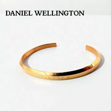 [ 새상품급 ] DANIEL WELLINGTON 다니엘 웰링턴 뱅글
