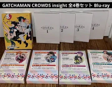 GATCHAMAN CROWDS insight 전 4권 세트 Blu-ray