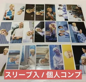 라울 세트