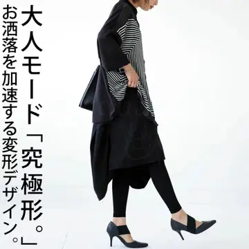 안티카 택 포함 새상품 인기 고평가 완판템 변형 돌먼 스커트