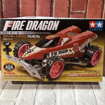 TAMIYA 파이어 드래곤 VS 섀시