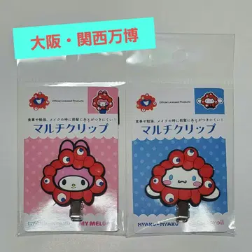 만박 한정판 미야쿠미야쿠 산리오 시나모롤 마이멜로디 멀티 클립