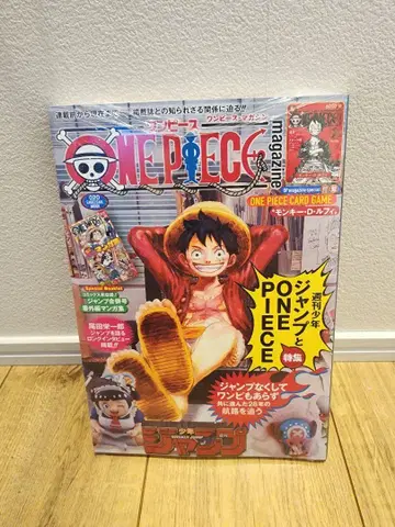 [ 새상품 슈링크 부착 ] 원피스 매거진 ONEPIECE 루피 카드 부착