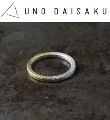 2UNO DAISAKU 실버 놋쇠 콤비 반지 15호