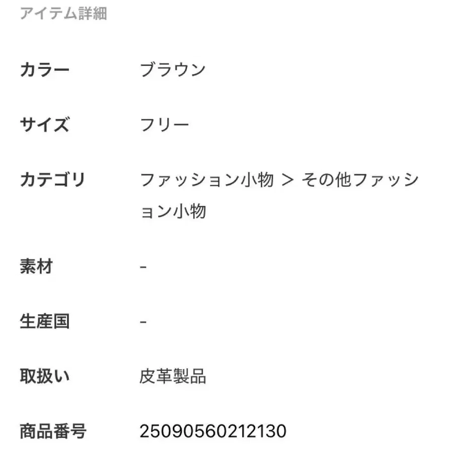5번째 상품 이미지