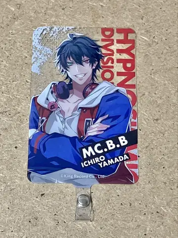 히프노시스 마이크 야마다 이치로 폰탭 피자헛