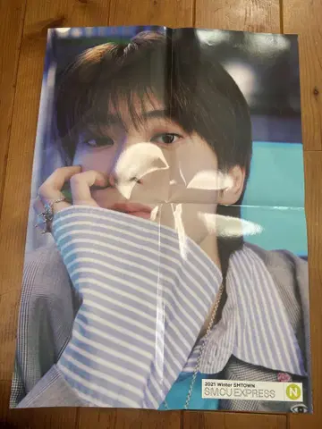 NCT 재현 포스터
