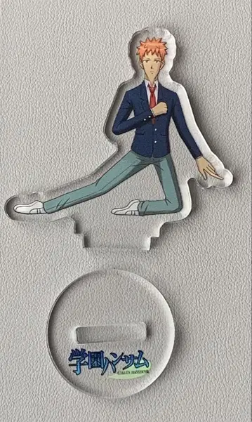 학원 핸섬 아크릴 스탠드