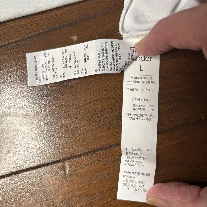 5번째 상품 이미지