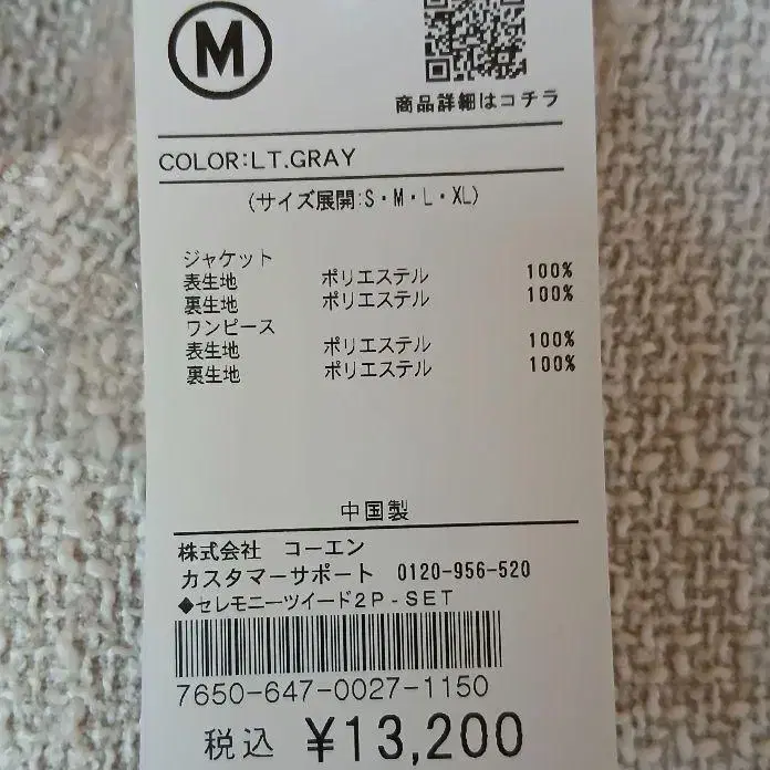 12번째 상품 이미지