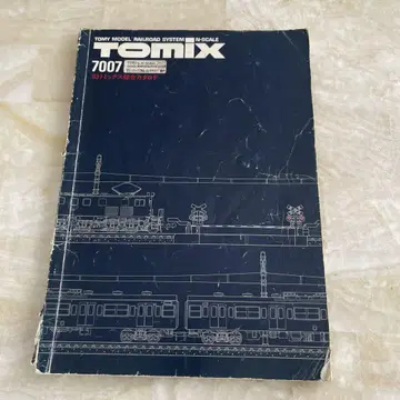 토믹스 레이아웃 플랜집 TOMIX N 스케일 7304