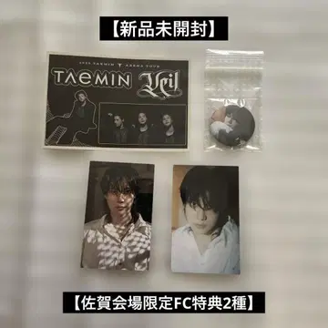 TAEMIN Veil 가챠 배지 미니 스티커 FC 회장 한정판 특전 2종