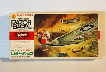 리퍼블릭 P-47D 썬더볼트 레더백 1/72 023