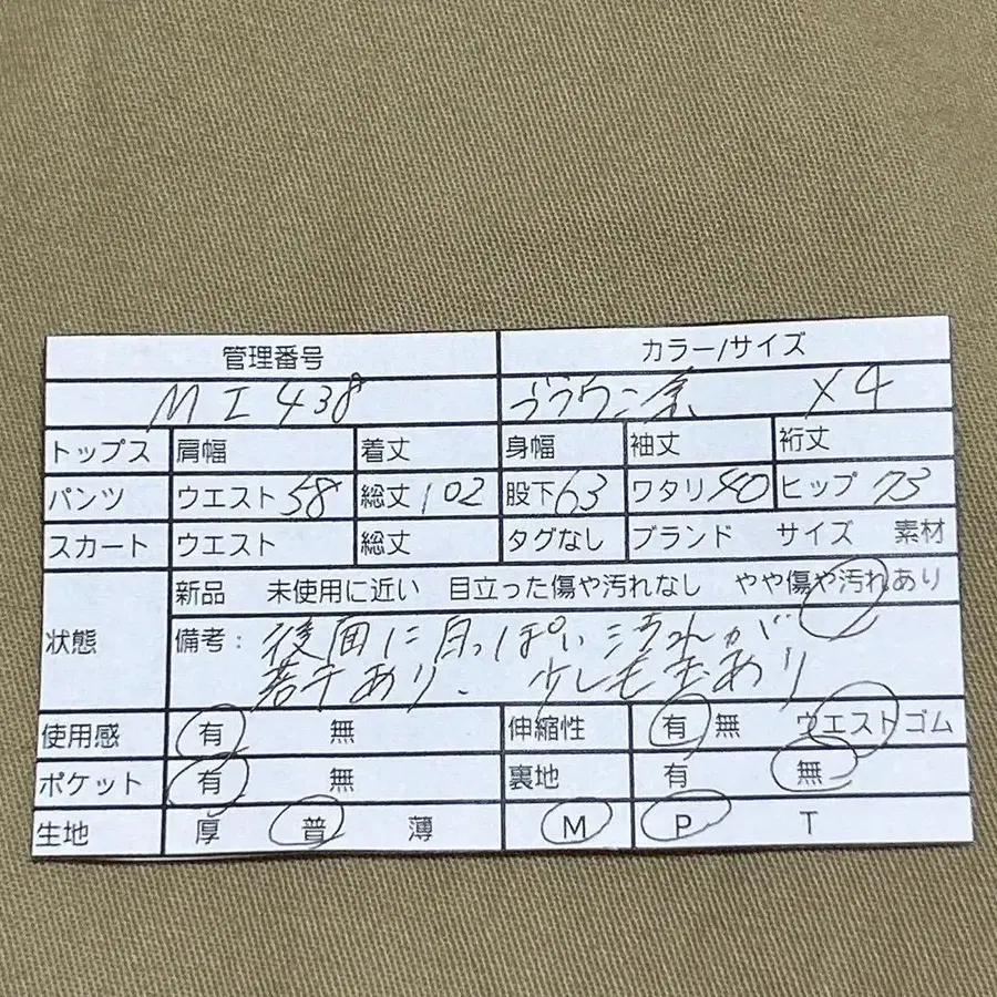 2번째 상품 이미지