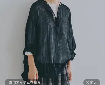 스튜디오 클립 드라이 거즈 헨리넥 블라우스