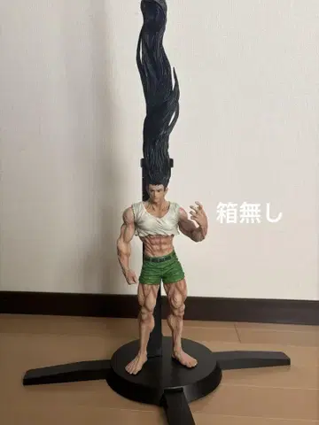 헌터헌터 제일복권 라스트 원 곤 씨 HUNTER x HUNTER