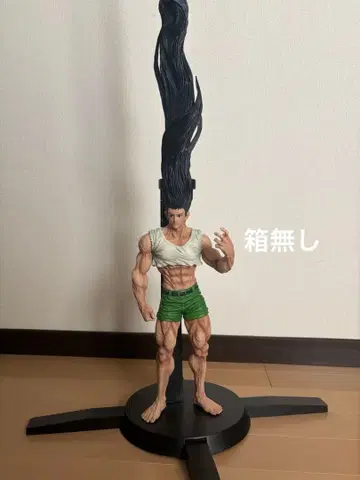 헌터헌터 제일복권 라스트 원 곤 씨 HUNTER x HUNTER