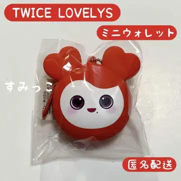 새상품 TWICE LOVELYS 실리콘 미니 지갑 채영 GIGO 한정판
