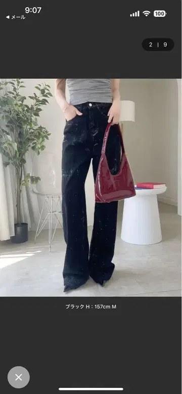 Ada. 라메 스톤 키라키라 와이드 데님 팬츠