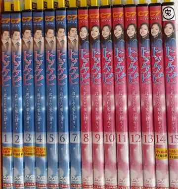 도깨비 전 15권 DVD 세트