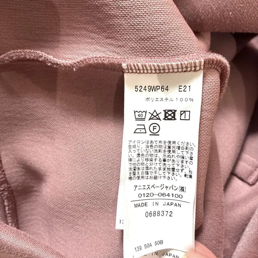 6번째 상품 이미지