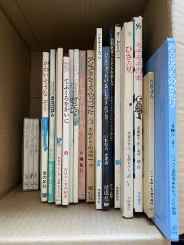 그림책 묶음 판매