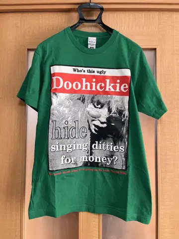 hide Doohickie 티셔츠