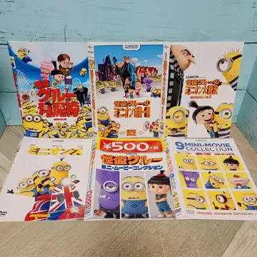 미니언 DVD 6권 세트
