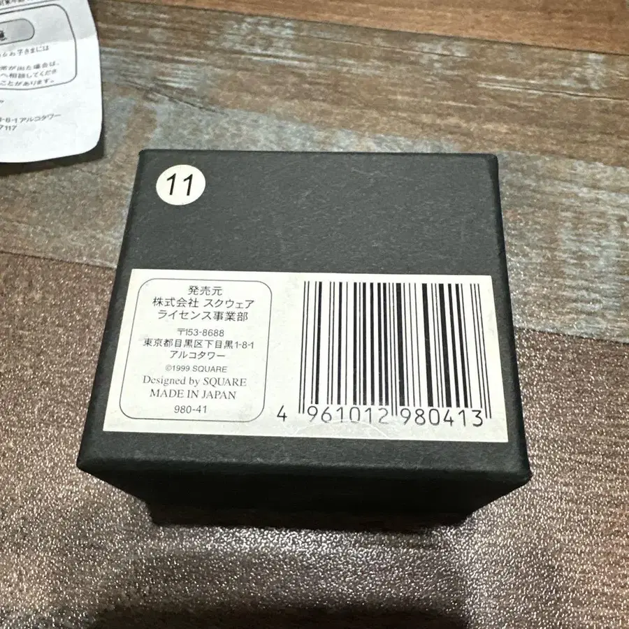 9번째 상품 이미지