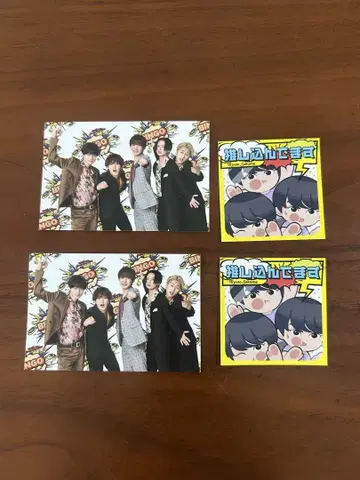 HiHi Jets BINGO 사쿠마 류토 스티커