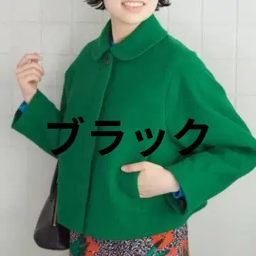 뷔르데사봉 둥근 카라 숏 기장 코트 블랙