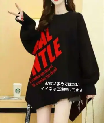 오늘 종료 블랙 자카드 로고 니트
