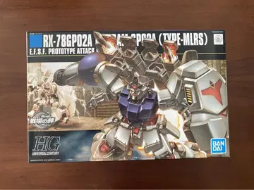 HG GP02A 사이사리스