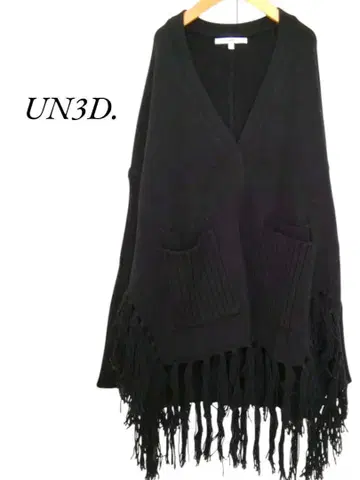 UN3D. 프린지 가디건 블랙