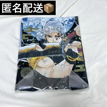 우즈이 텐겐 귀멸의 칼날 점프 응모자 전원 서비스 T셔츠