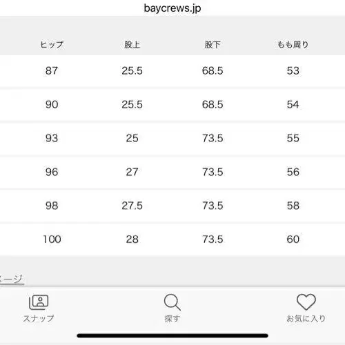 8번째 상품 이미지