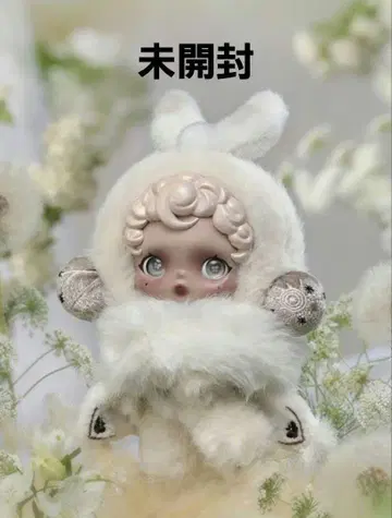 스컬 팬더 미스트 팝마트 화이트