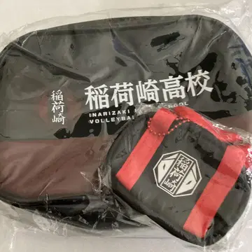 하이큐 이나리자키 파우치