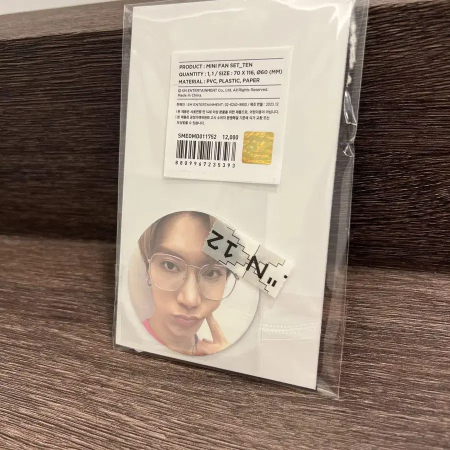 3번째 상품 이미지