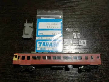 쿠하 455-600 미완성품
