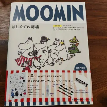 무민 첫 자수