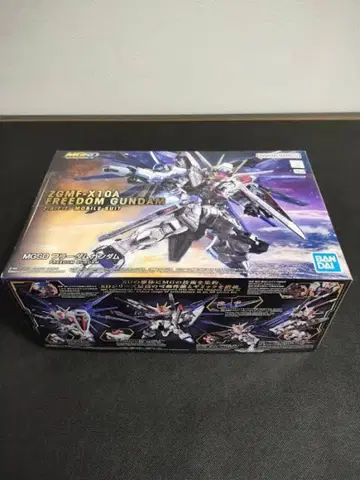 MGSD 프리덤 건담 ZGFM-X10A